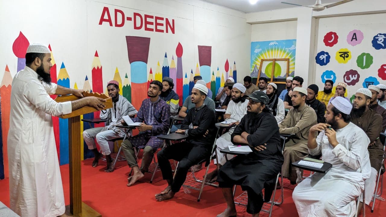 ফরজে আইন রিলেটেড বয়সভিত্তিক কোর্স