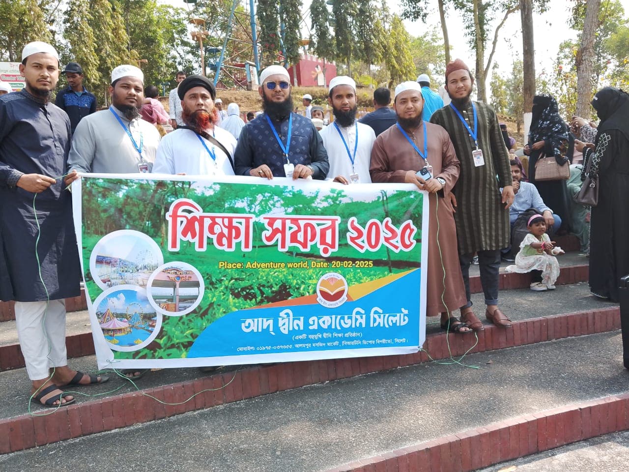 ইসলামিক স্কুল চালু করা