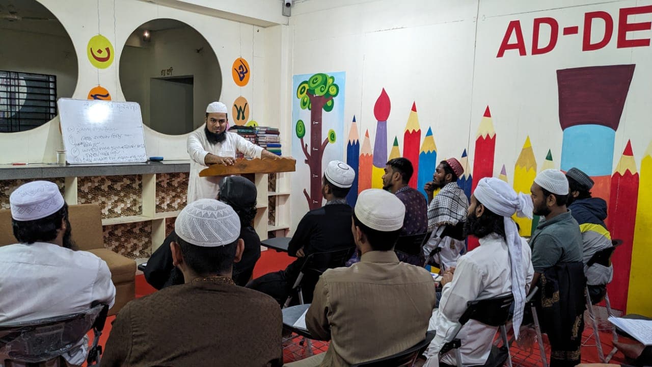 প্রতিদিন কোরান শিক্ষা